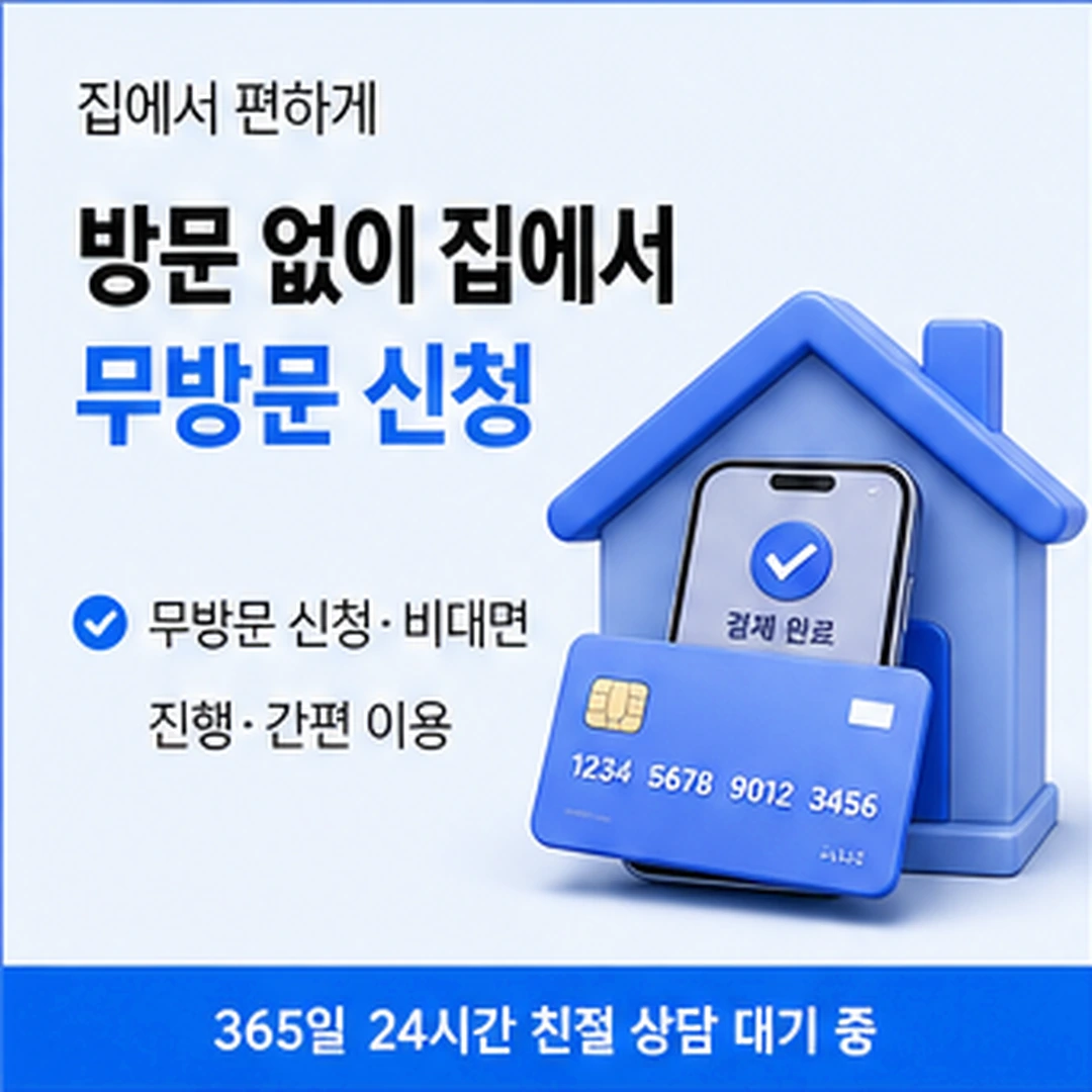 다음머니 현대카드 카드 상태 첫 확인 안내 배너 이미지