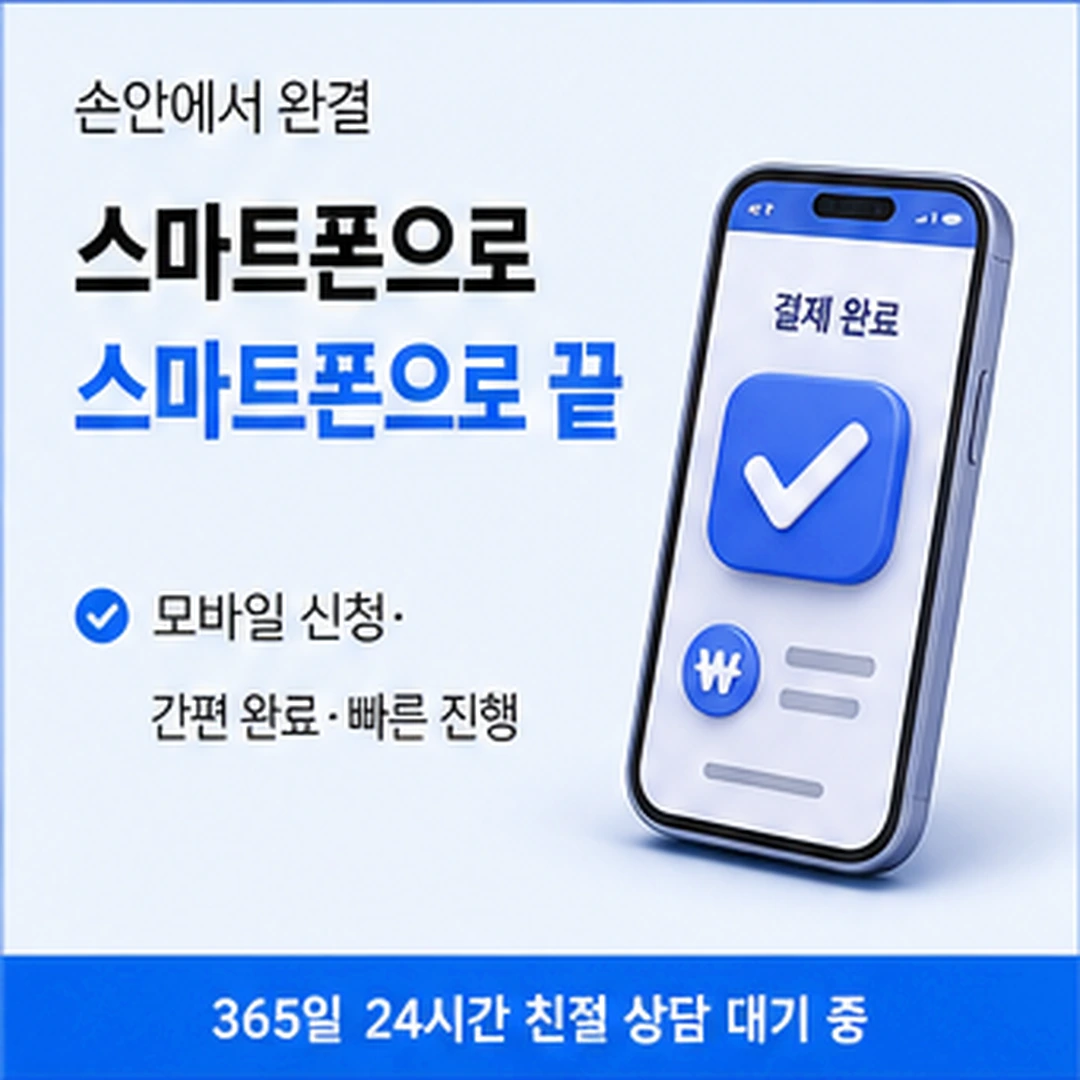 다음머니 현대카드 앱카드 화면 확인 안내 배너 이미지