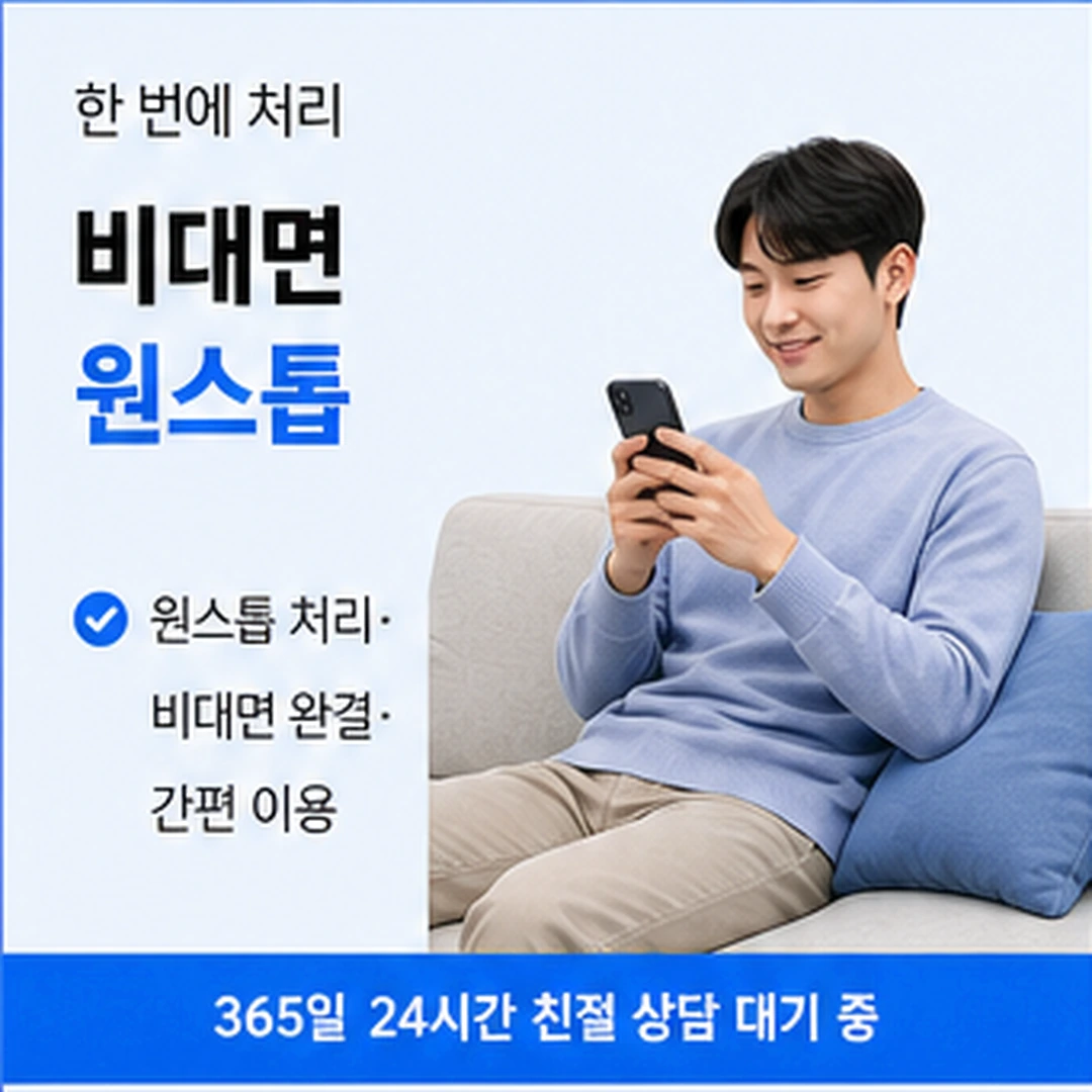 다음머니 현대카드 이용 한도 조회 안내 배너 이미지
