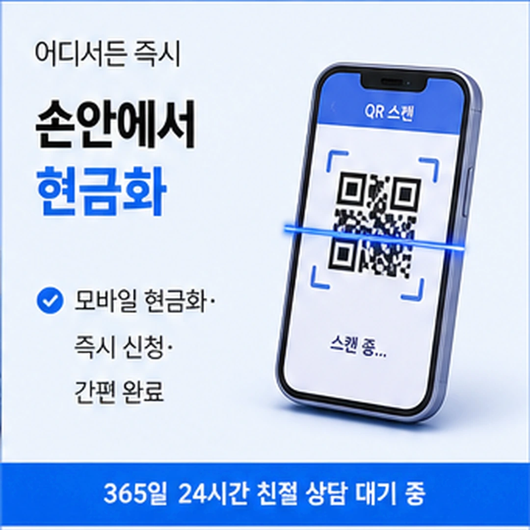 다음머니 현대카드 M포인트 연동 확인 안내 배너 이미지