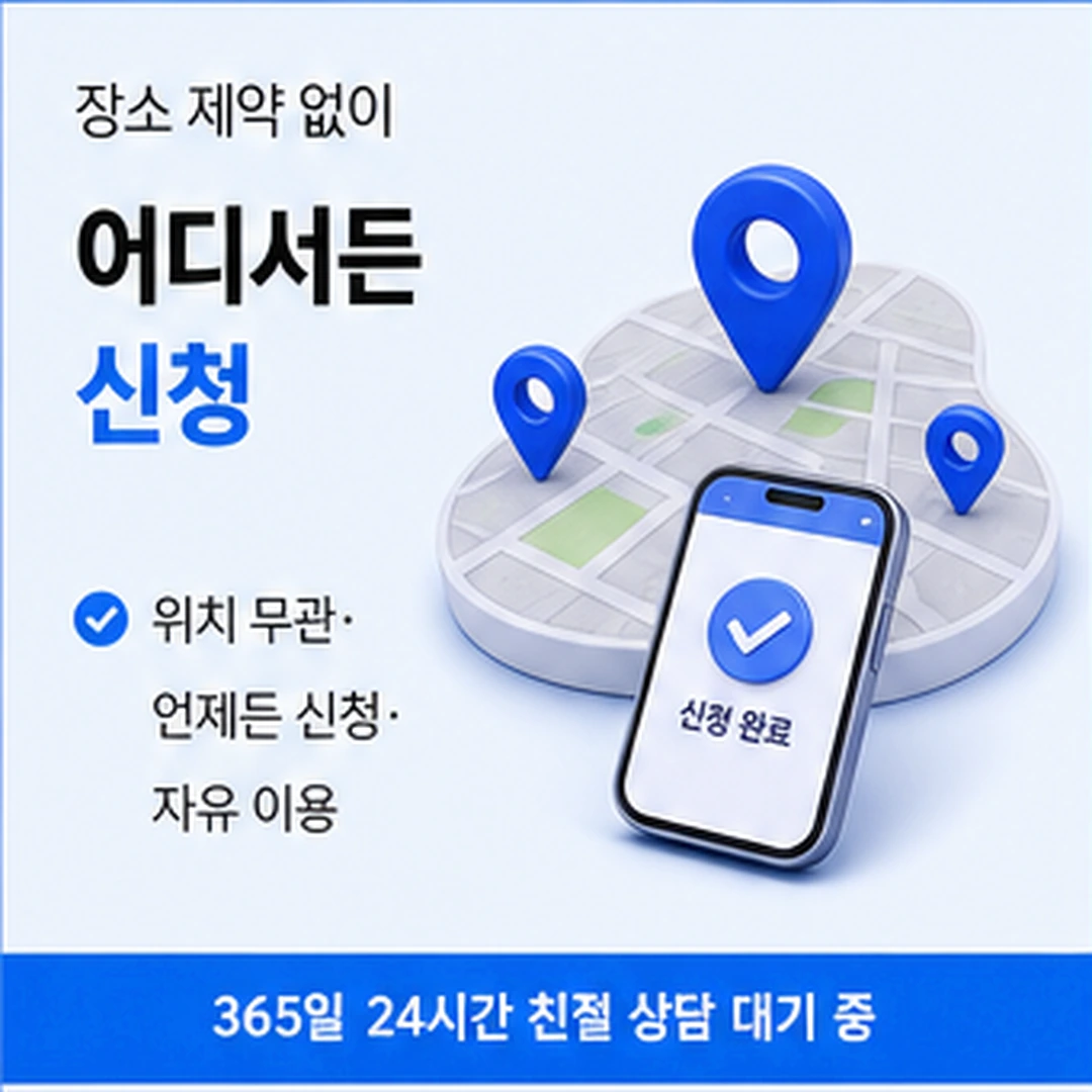 다음머니 현대카드 결제일 반영 시점 안내 배너 이미지
