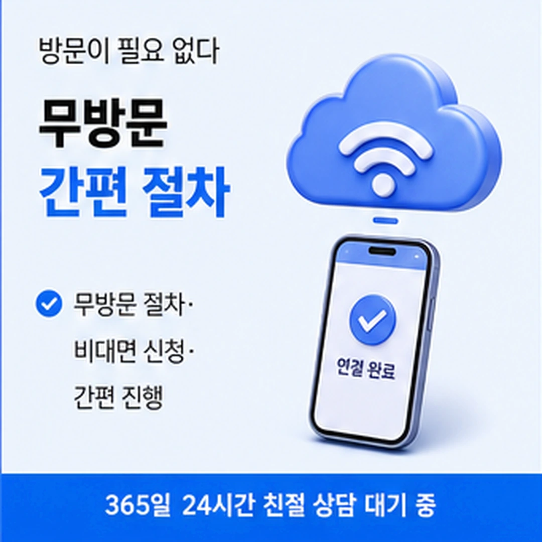 다음머니 현대카드 진행 순서 정리 안내 배너 이미지