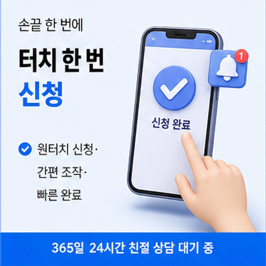 다음머니 현대카드 이용 내역 확인 안내 배너 이미지