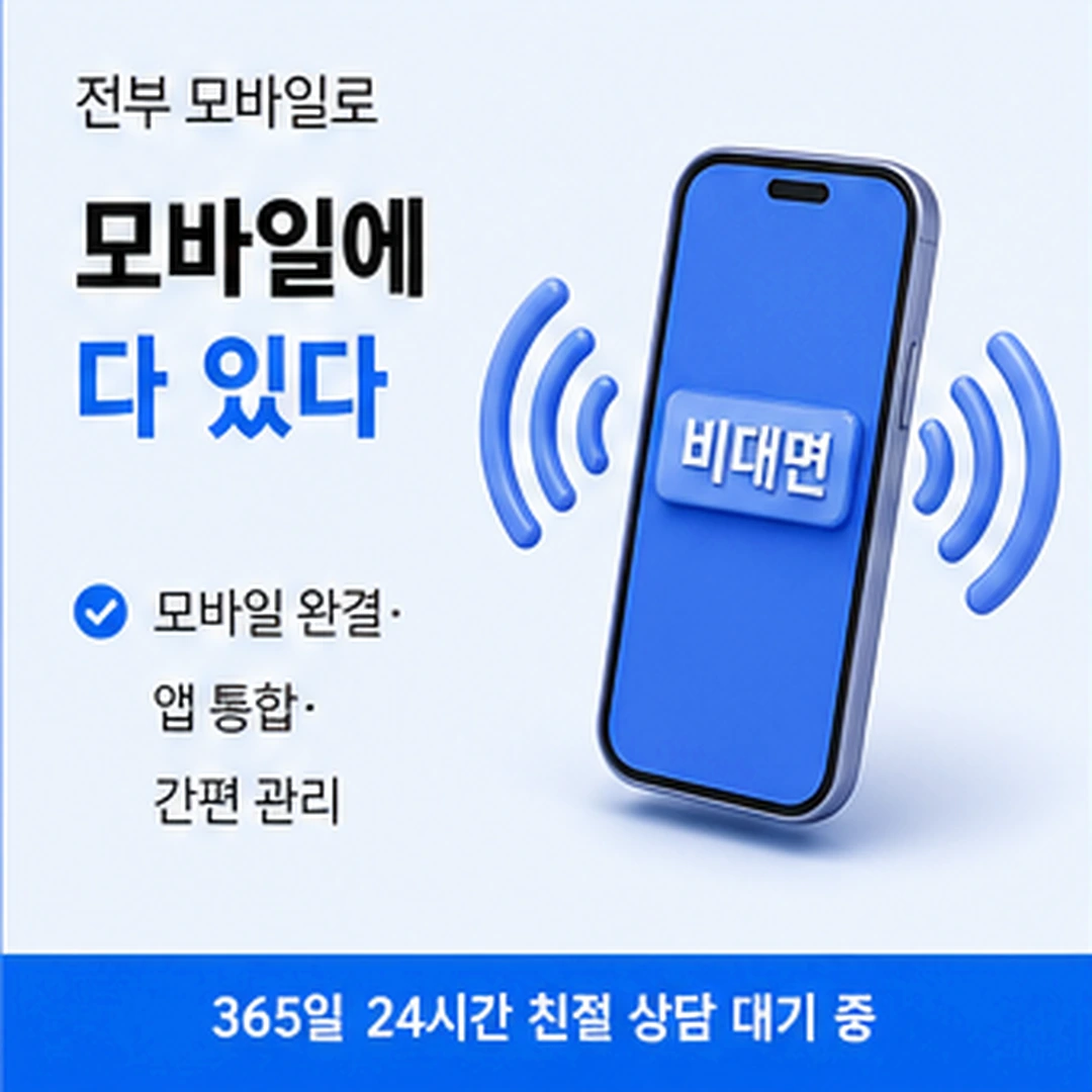 다음머니 현대카드 사전 점검 목록 안내 배너 이미지