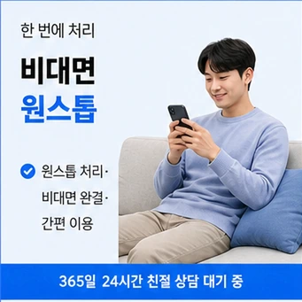 현대카드 현금화 안내 카드뉴스 4