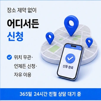 현대카드 현금화 안내 카드뉴스 6
