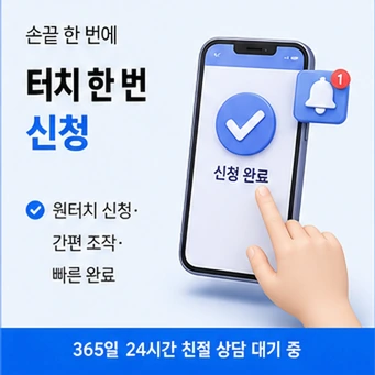 현대카드 현금화 안내 카드뉴스 8