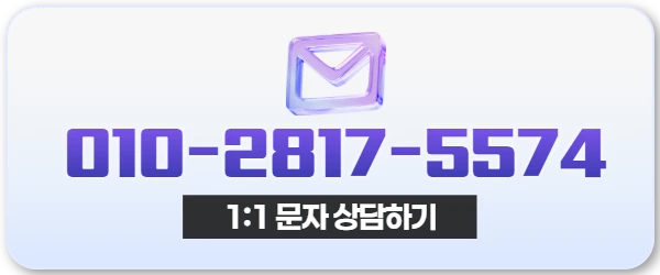 다음머니 현대카드 문자 상담 연결 아이콘